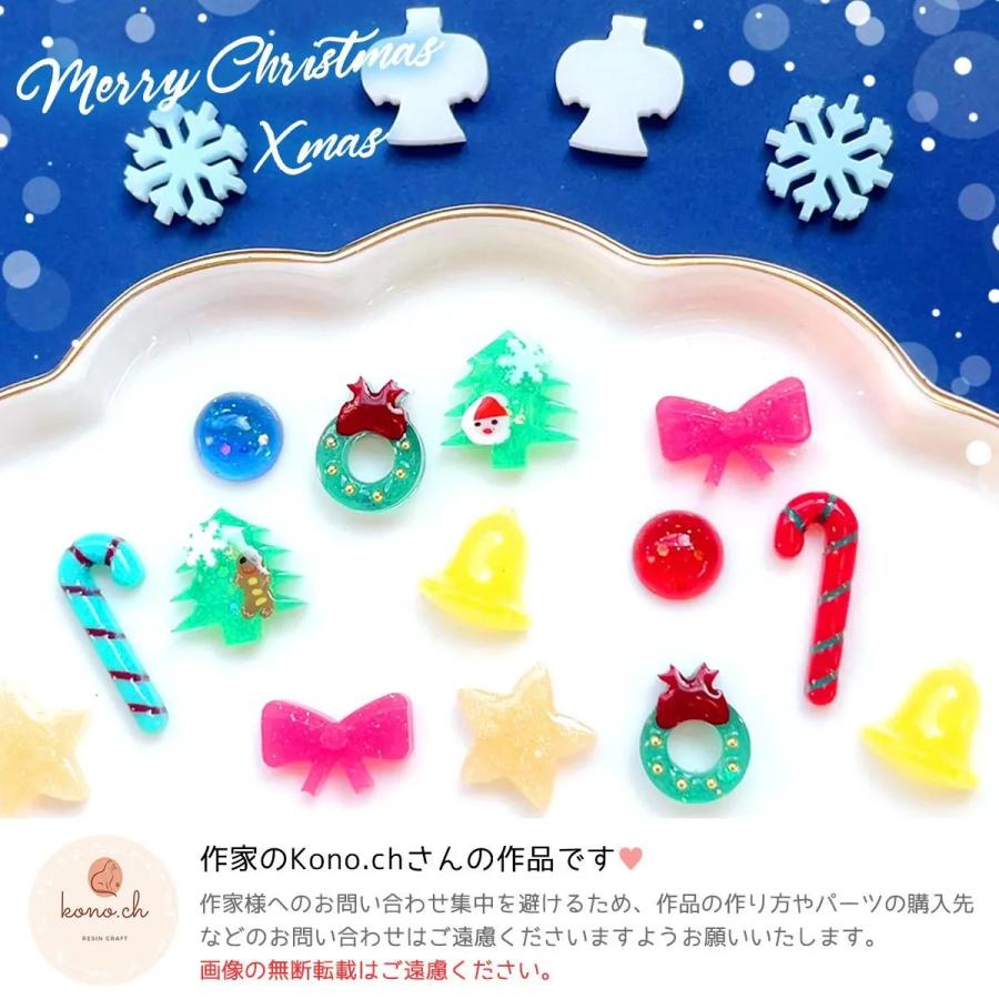 シリコン型・モールド 9種のクリスマスモチーフ シリコンモールド