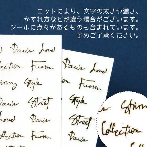 ネイルシール ステッカー ロゴ 筆記体 ブラック【F212B】