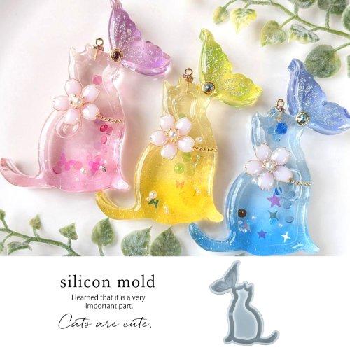 シリコン型・モールド 猫とちょうちょのカシャカシャ シリコン シリコン型・モールド 猫とちょうちょのカシャカシャ シリコン