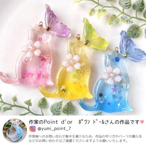 sawasawa様】902.天然石 和柄 じゃれ猫 レジン キーホルダー