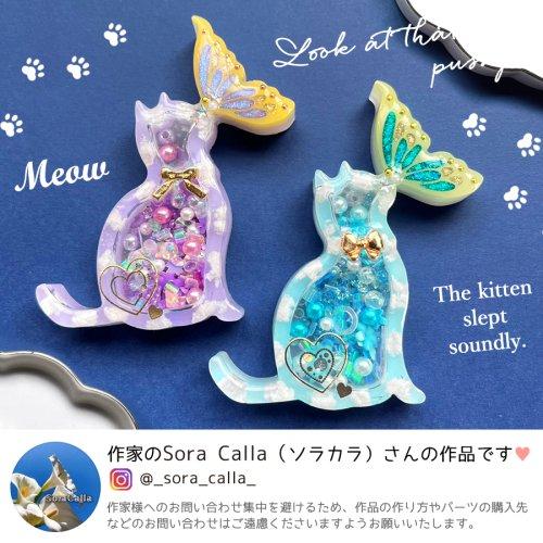 シリコン型・モールド 猫とちょうちょのカシャカシャ シリコン シリコン型・モールド 猫とちょうちょのカシャカシャ シリコン