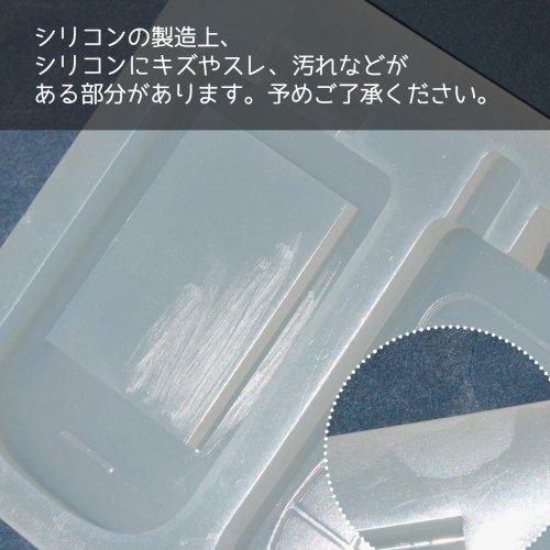 シリコン型・モールド 開ける携帯電話のカシャカシャ シリコン レジン
