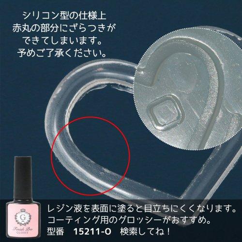 シリコン型・モールド 開ける携帯電話のカシャカシャ シリコン レジン