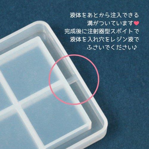 シリコン型・モールド 四角のカシャカシャ シリコンモールド レジン型