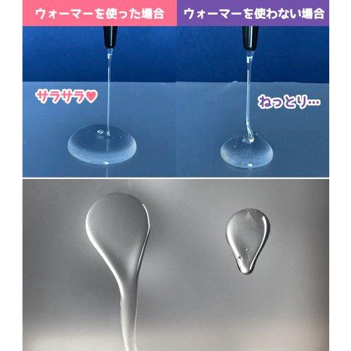 □ゆうパケ送料無料 レジン用品 レジンウォーマー UV LED レジン液 あたため 保温器 さらさら GreenOceanオリジナル♪ ボトルウォーマー クリスマスプレゼント｜greenocean｜05