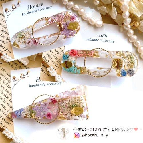 ドライフラワー レースフラワー 12輪 レジン封入 ネイルパーツ 押し花