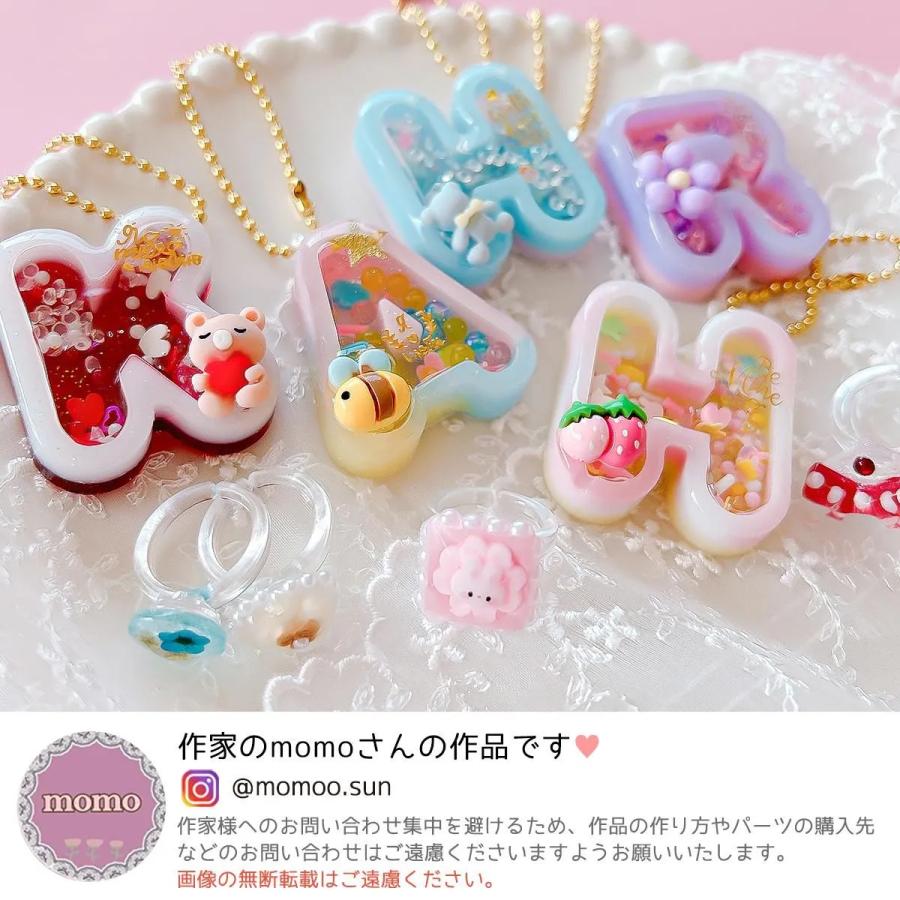 シリコン型・モールド Mサイズ 丸文字アルファベットのカシャカシャ