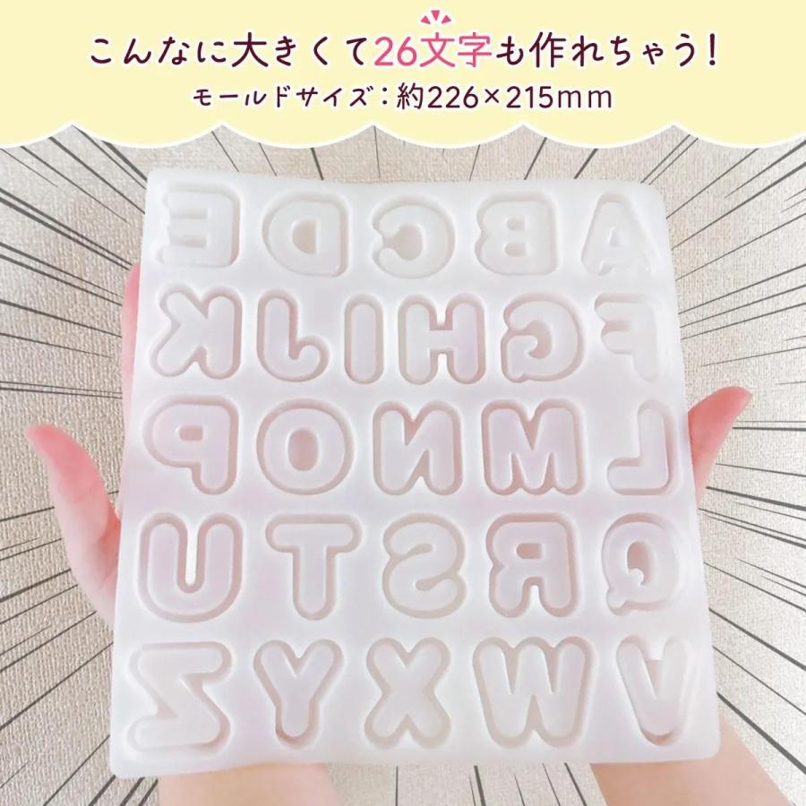 シリコン型・モールド Mサイズ 丸文字アルファベットのカシャカシャ