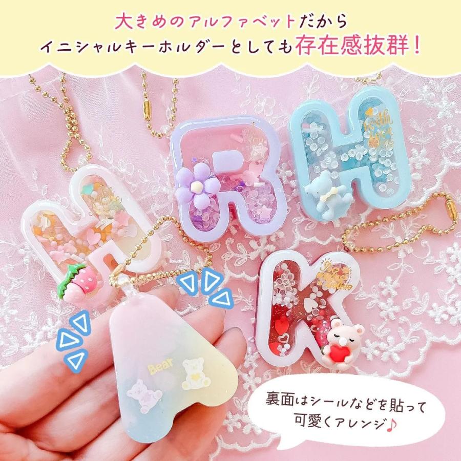 【オリジナルレジン】丸形シェイカーキーホルダー　オーダーページ シェイカーキーホルダーの作り方│sunwardshop.com