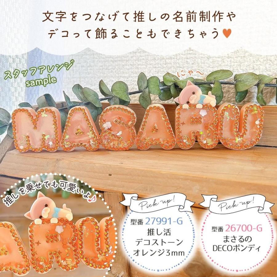 シリコン型・モールド Mサイズ 丸文字アルファベットのカシャカシャ