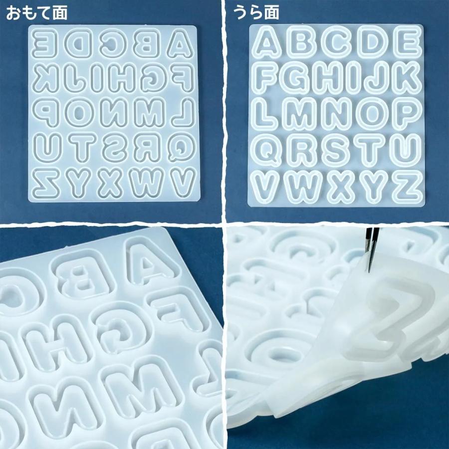 シリコン型・モールド Mサイズ 丸文字アルファベットのカシャカシャ