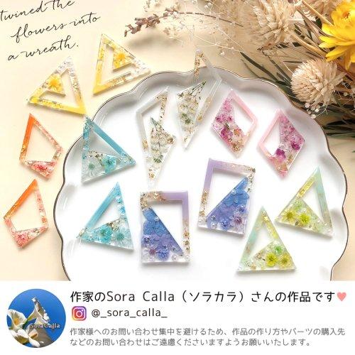 シリコン型・モールド 幾何学アソート シリコンモールド レジン型 三角  