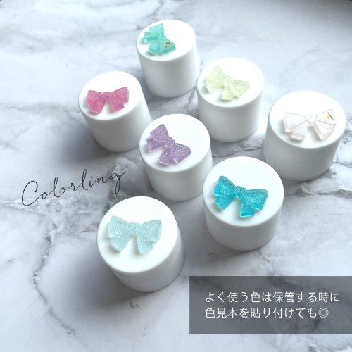 レジン用品 レジン液の保存容器 10個セット ジェルネイル液 空容器