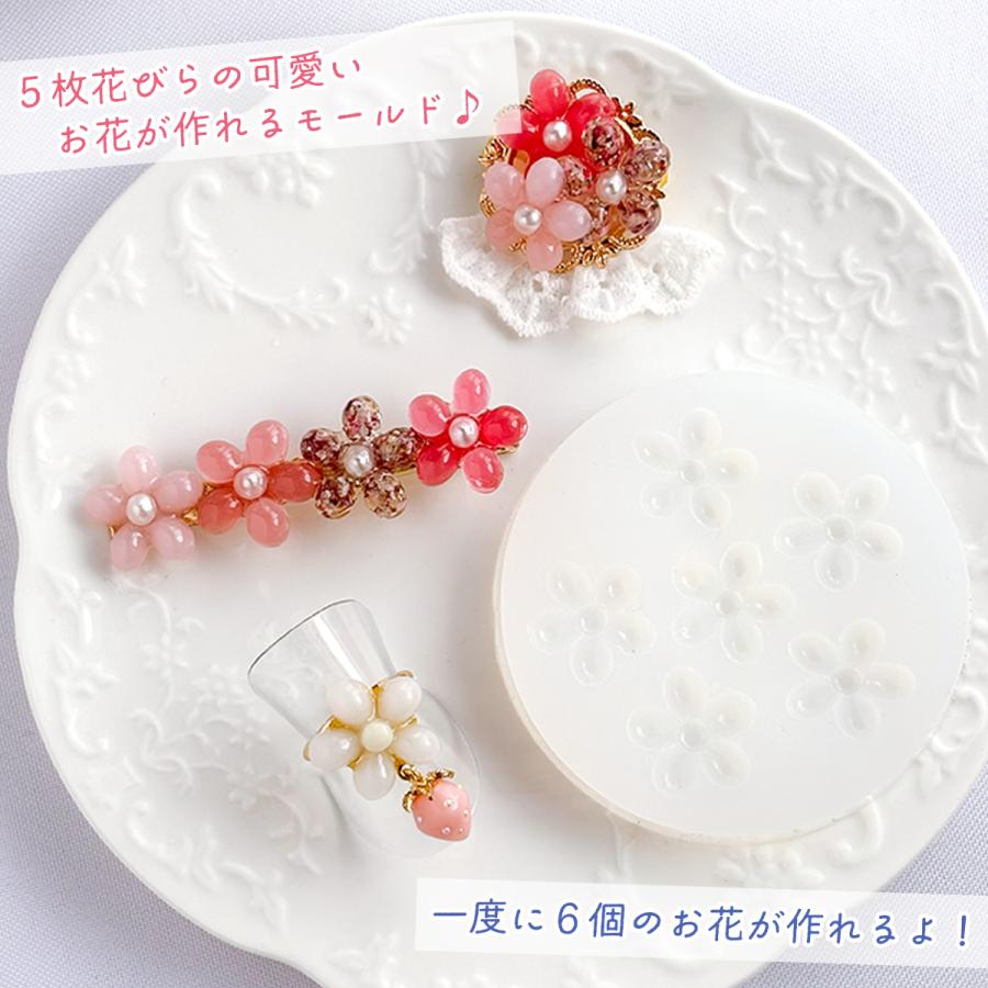 シリコン型・モールド 5枚花びらのお花 シリコンモールド レジン型