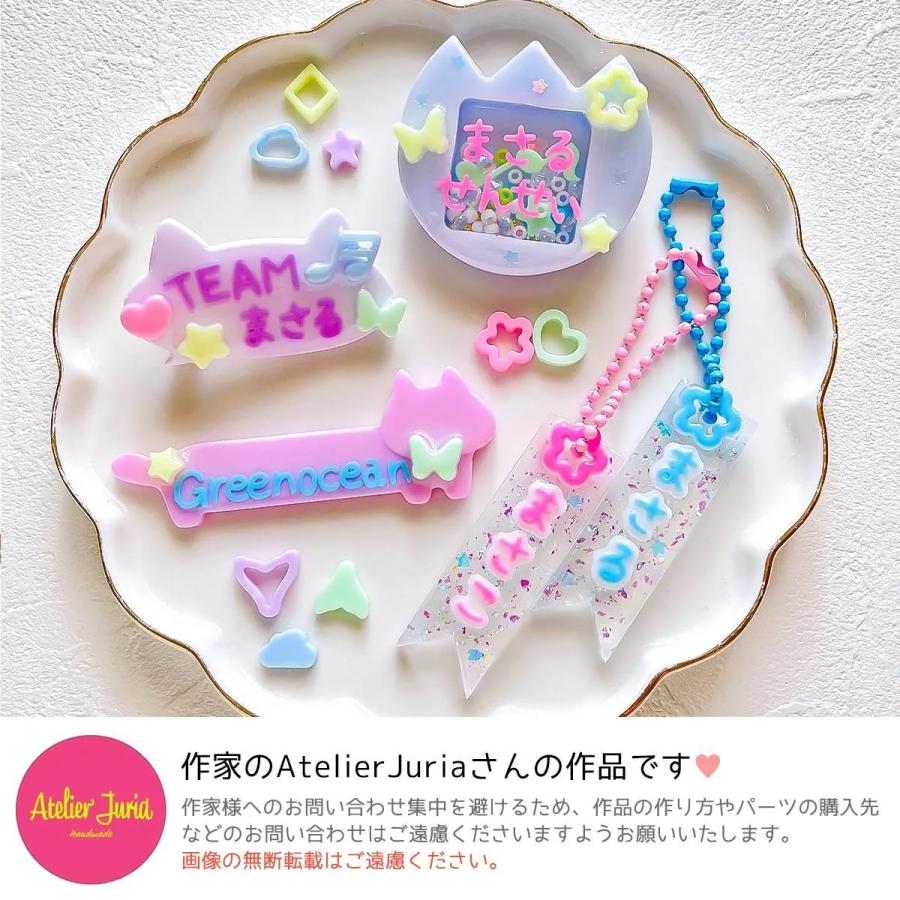 シリコン型・モールド ミニモチーフ シリコンモールド レジン型