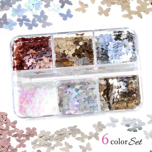 封入 バタフライホログラム 6色セット レジン封入 ネイルパーツ ネイル