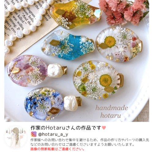 シリコン型・モールド 楕円 カンあり 3サイズ シリコンモールド レジン