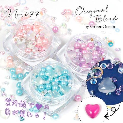 ハートデザイン　クリアウィング　16g 5個セット 隠れ工房GreenOcean 封入 紫外線でハートの色が変わる！変色パーツ入り