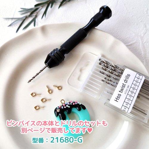工具 ピンバイス用ドリル 替え刃 10本セット 手動 穴あけ UVレジン