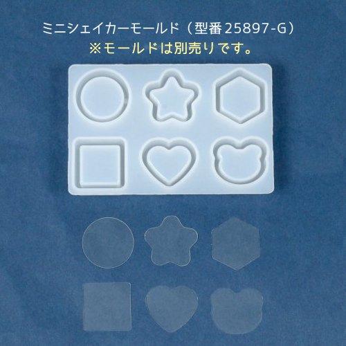 レフィル 透明フィルム 6種のミニシェイカーモールド(25897-G)専用