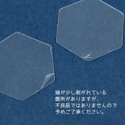 レフィル 透明フィルム 6種のミニシェイカーモールド(25897-G)専用