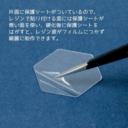レフィル 透明フィルム 6種のミニシェイカーモールド(25897-G)専用