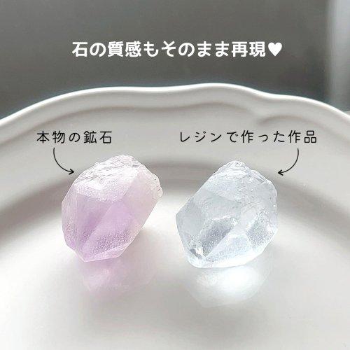 レジン用品 ブロック30個セット ブロック外し付 マホウノカタトリザイ