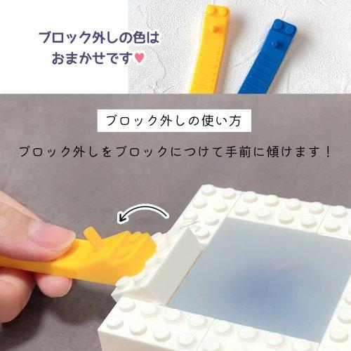 レジン用品 ブロック30個セット ブロック外し付 マホウノカタトリザイ