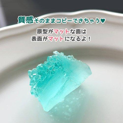 レジン用品 ブロック30個セット ブロック外し付 マホウノカタトリザイ