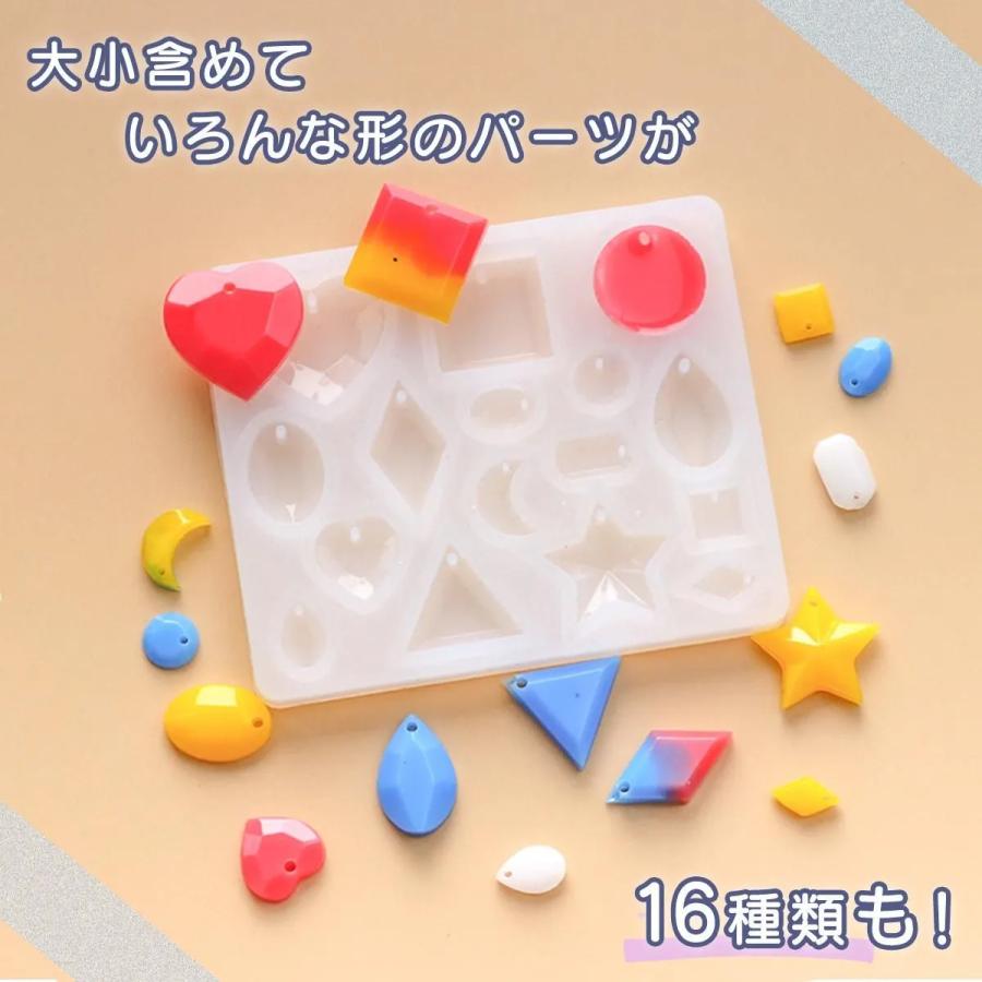 シリコン型・モールド ジュエルカットパーツ 16種 シリコンモールド