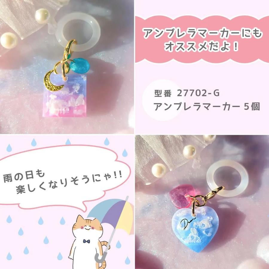 シリコン型・モールド ジュエルカットパーツ 16種 シリコン