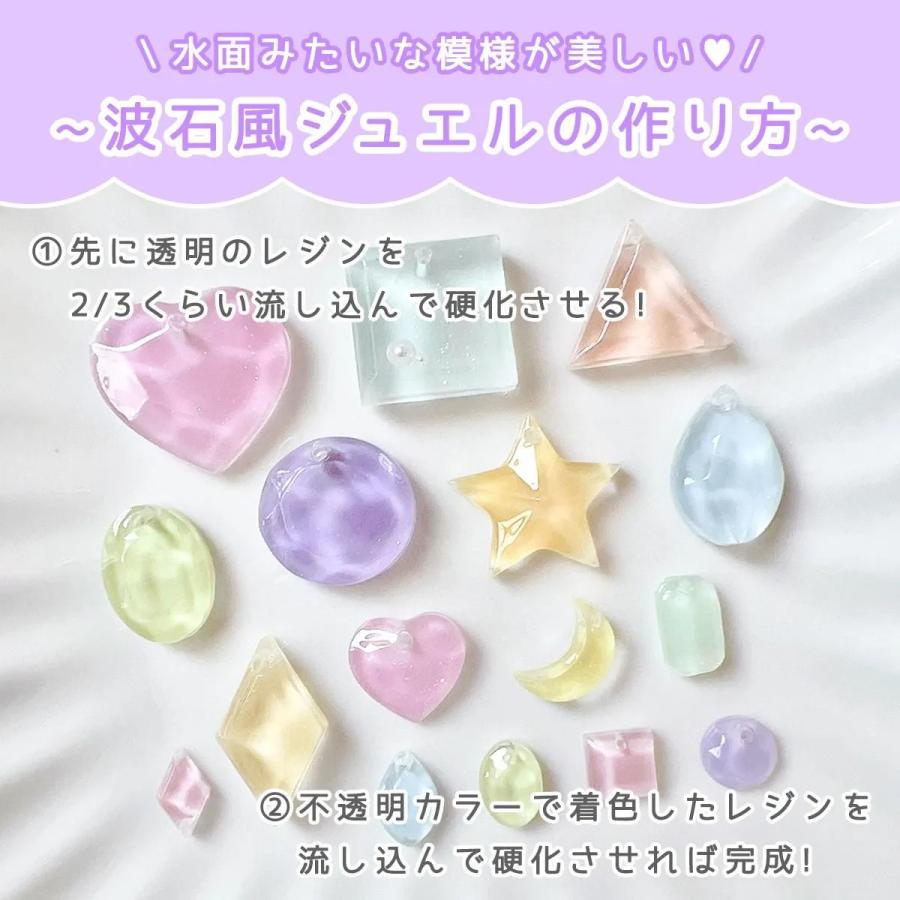 あとりさん専用・蓮のモールド シリコン型・モールド ジュエルカットパーツ 16種 シリコンモールド