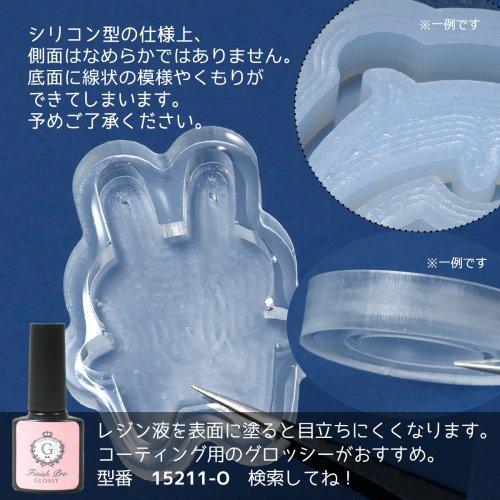 シリコン型・モールド うさぎのカシャカシャ シリコンモールド