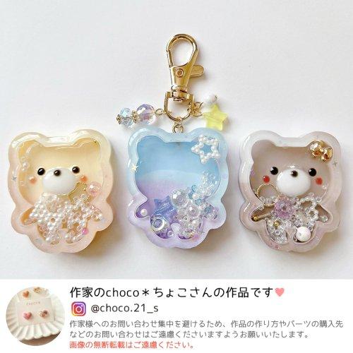 シリコン型・モールド くまのカシャカシャ3 シリコンモールド レジン型