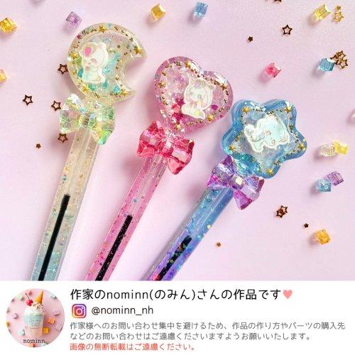 レフィル ボールペン替芯 6本セット シェイカーボールペン レフィル ボールペン替芯 6本セット シェイカーボールペン