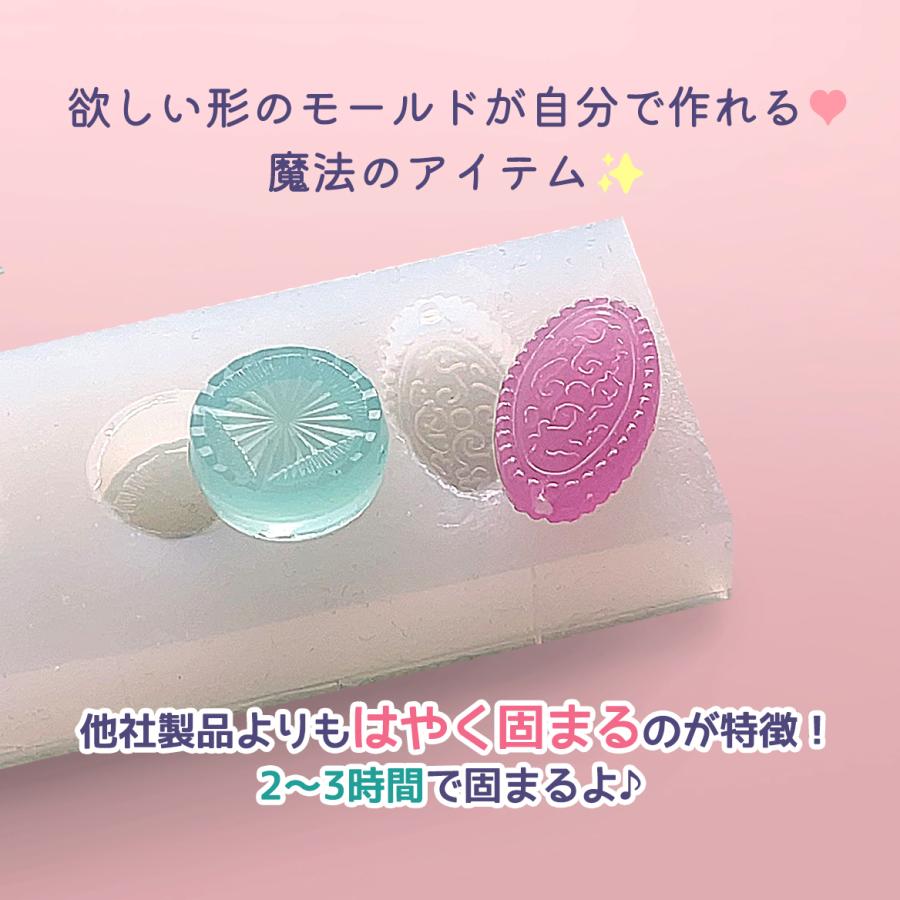 型取り剤 シリコンモールドが作れる マホウノカタトリザイ 型取り剤 シリコンモールドが作れる マホウノカタトリザイ