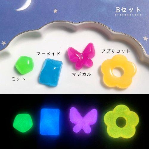 封入 魔法のやべぇ粉 カラー蓄光4色セット 超話題の微細パウダー