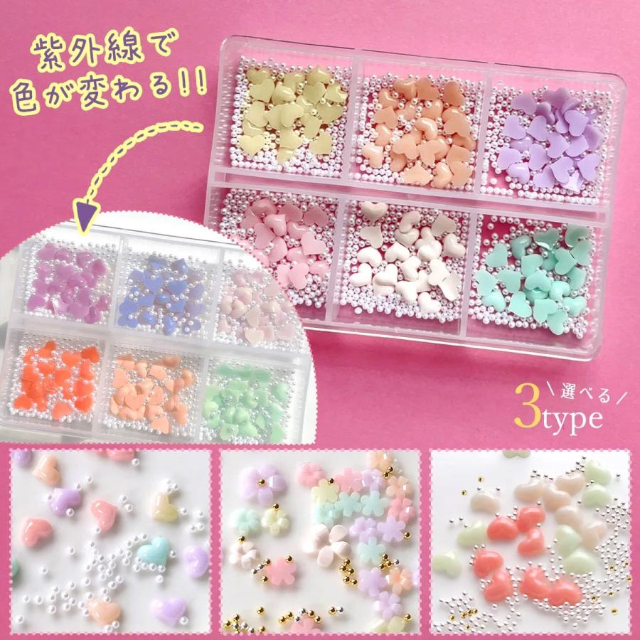 封入 紫外線で色が変わる！ハート フラワー レジン封入素材 封入パーツ