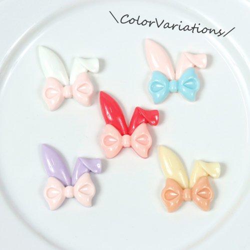 デコパーツ うさ耳 3個セット レジンデコ うさぎ リボン りぼん