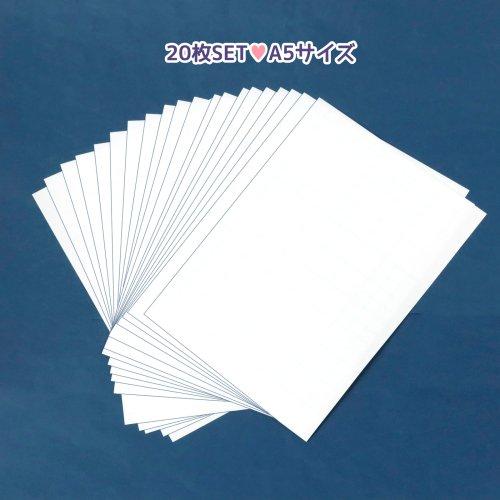 レフィル フィルムシール A5サイズ お得な20枚セット マホウノカタトリ