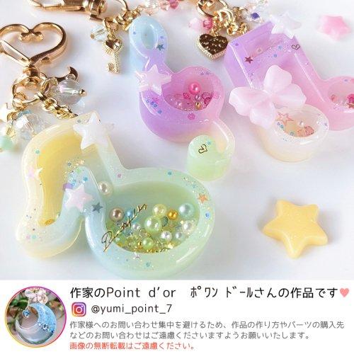 シリコン型・モールド 音符のカシャカシャ シリコンモールド レジン型