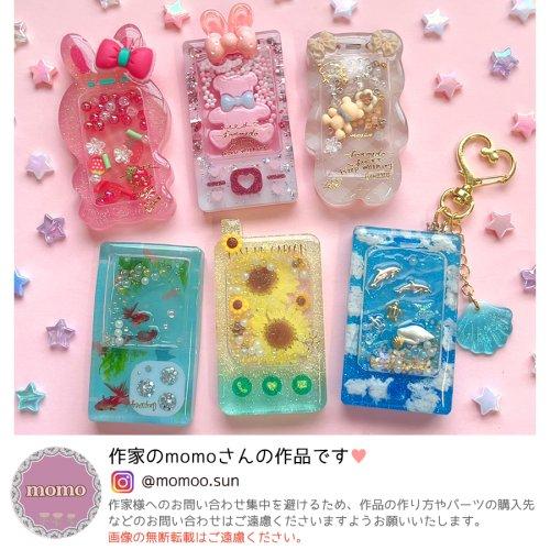 シリコン型・モールド 携帯・スマホのカシャカシャ 6種セット シリコン