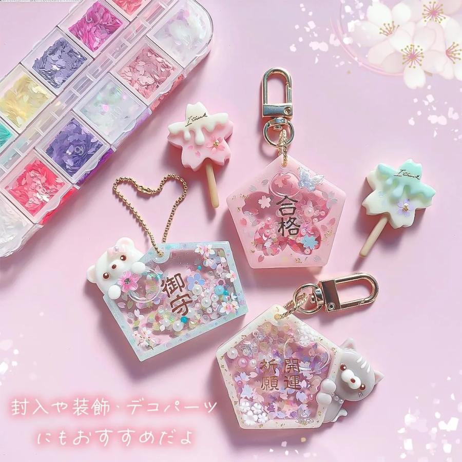 レジン 封入 桜のはなびらホログラム 12色セット レジン封入 和風 和