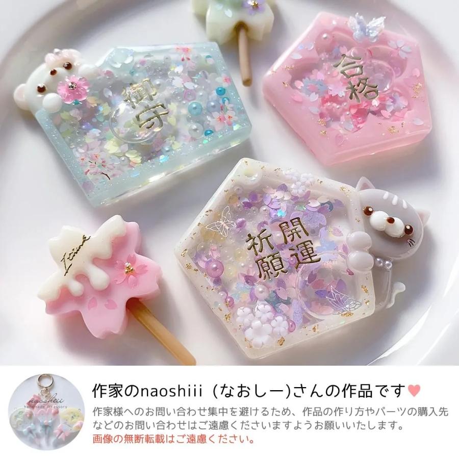レジン 封入 桜のはなびらホログラム 12色セット レジン封入 和風 和