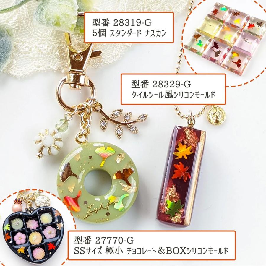 封入 秋色 ホログラム 6色セット イチョウ カエデ レジン封入 素材