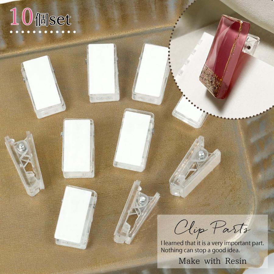 デコ土台 10個 透明クリップ クリア 約25mm×13mm セット 貼り付け
