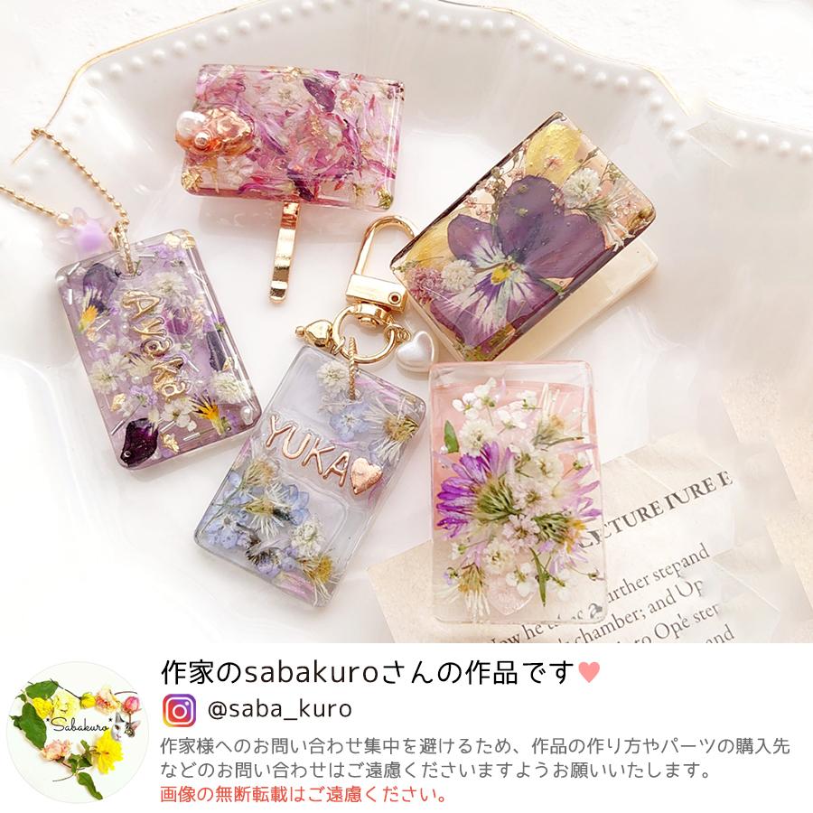 デコ土台 10個 透明クリップ クリア 約25mm×13mm セット 貼り付け
