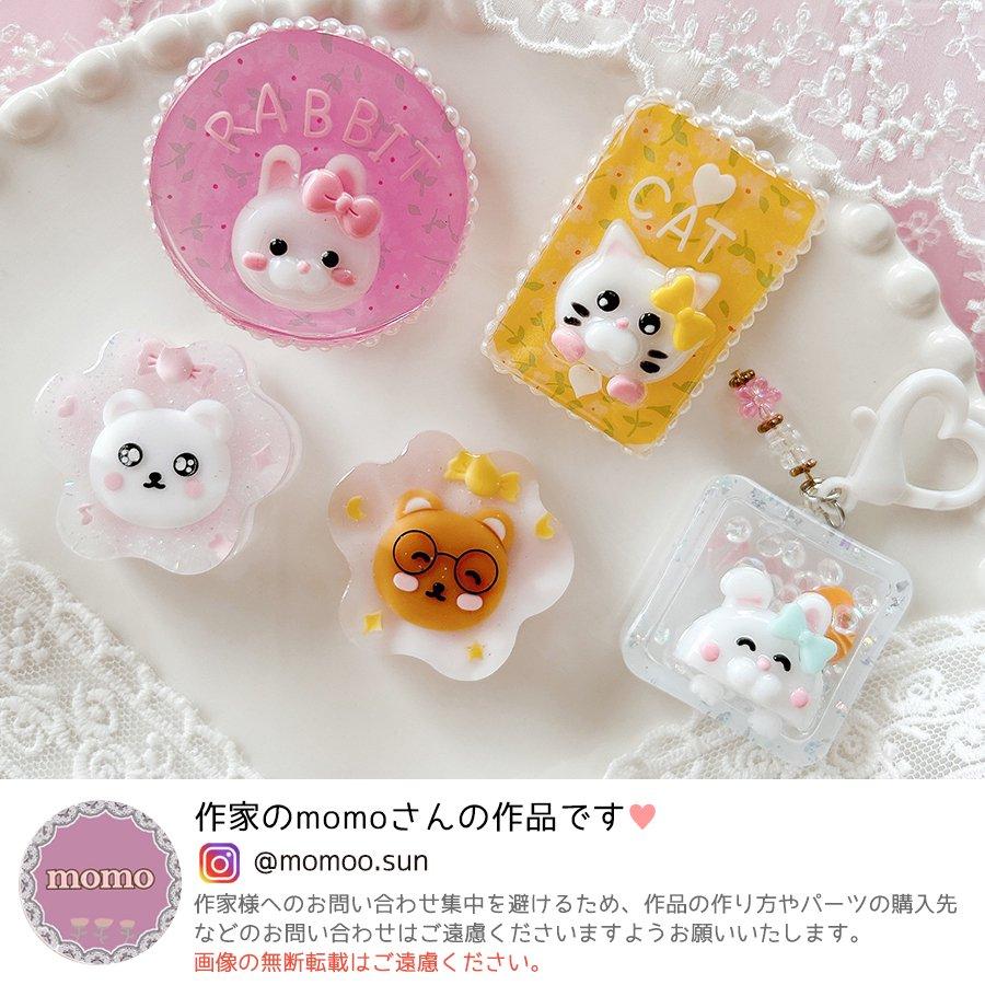 デコ土台 10個 透明クリップ クリア 約25mm×13mm セット 貼り付け