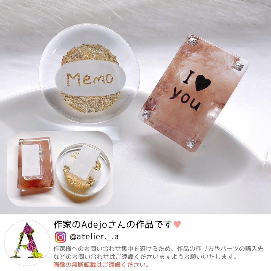 デコ土台 10個 透明クリップ クリア 約25mm×13mm セット 貼り付け