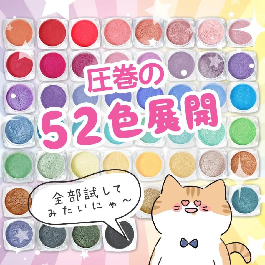 隠れ工房GreenOcean 封入 単品 no.1-18 もっとやべぇ粉 偏光パール